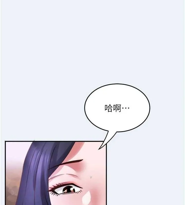 大凤村妇女会 第9話-變態醫師娘玩很大 第51页
