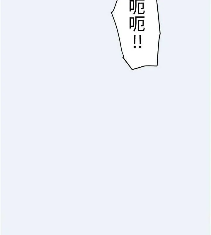 大凤村妇女会 第9話-變態醫師娘玩很大 第60页