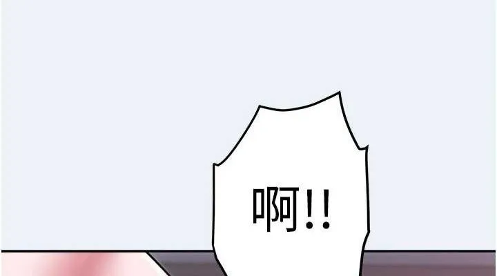 大凤村妇女会 第9話-變態醫師娘玩很大 第113页