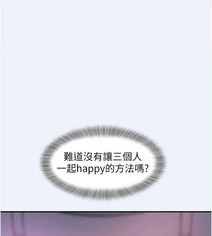 大凤村妇女会 第9話-變態醫師娘玩很大 第24页