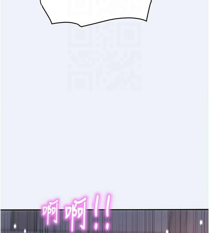大凤村妇女会 第9話-變態醫師娘玩很大 第98页
