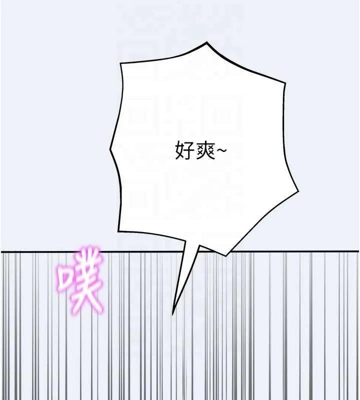 大凤村妇女会 第9話-變態醫師娘玩很大 第104页