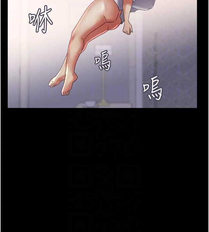 大凤村妇女会 第23話-不小心滑進去了~! 第100页