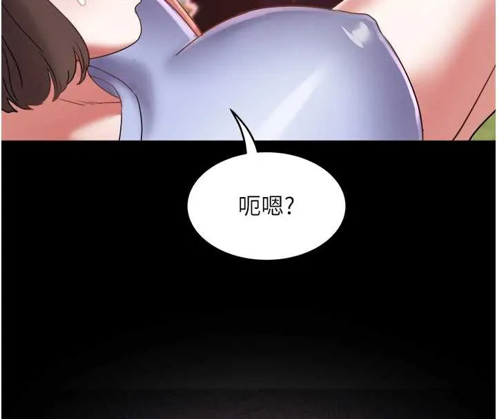 大凤村妇女会 第23話-不小心滑進去了~! 第86页