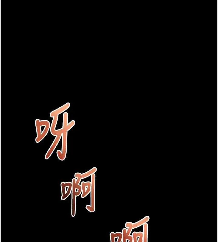 大凤村妇女会 第23話-不小心滑進去了~! 第93页