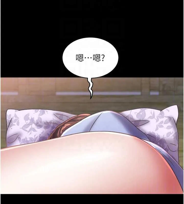 大凤村妇女会 第23話-不小心滑進去了~! 第47页