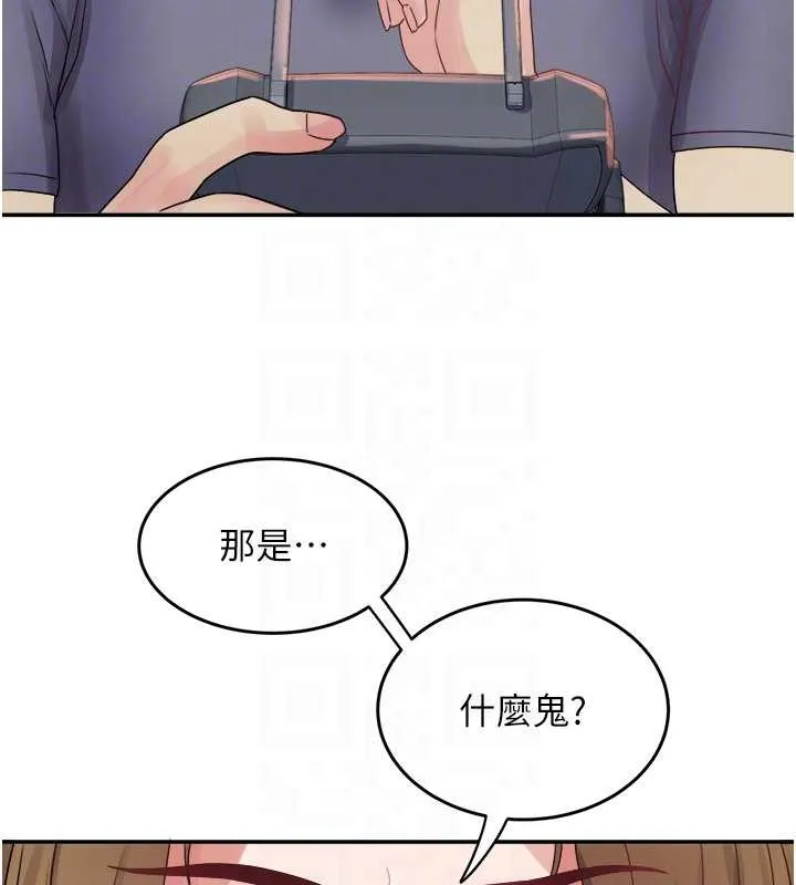 大凤村妇女会 第32話-打開會長小穴的金手指 第47页