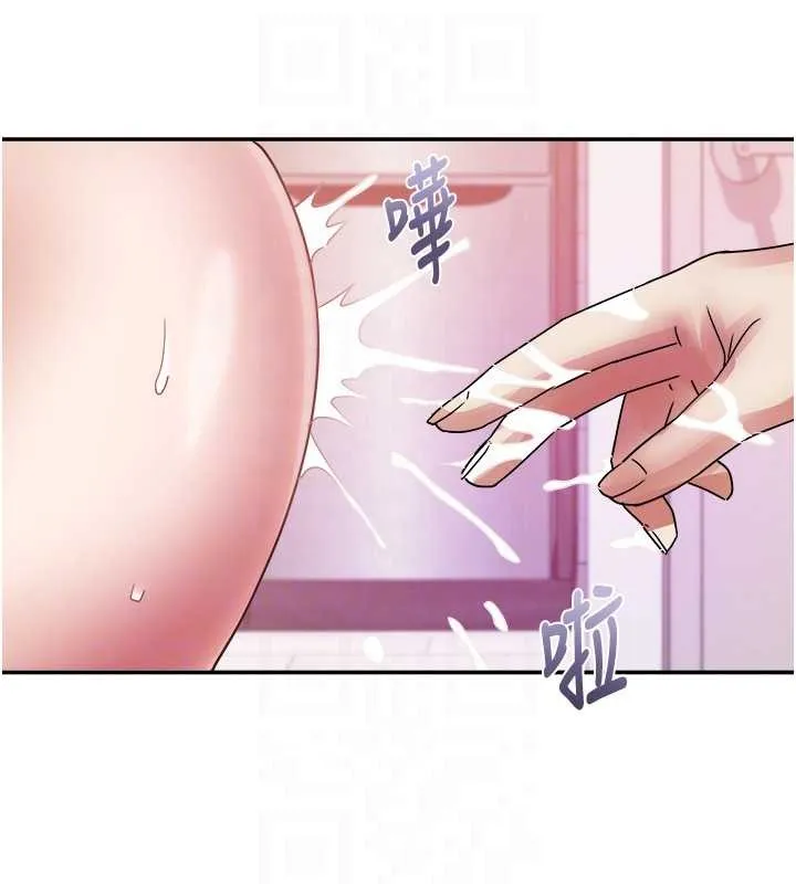 大凤村妇女会 第32話-打開會長小穴的金手指 第101页