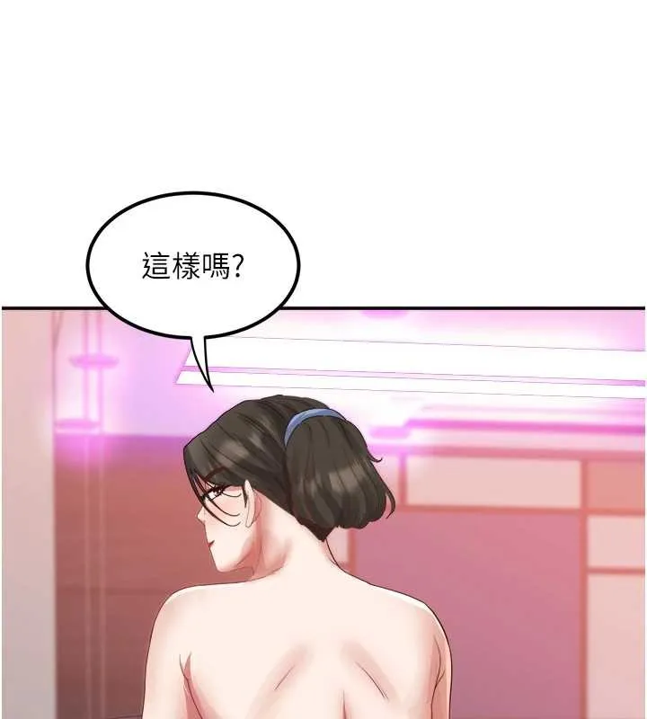 大凤村妇女会 第32話-打開會長小穴的金手指 第69页