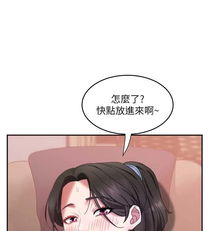 大凤村妇女会 第32話-打開會長小穴的金手指 第23页