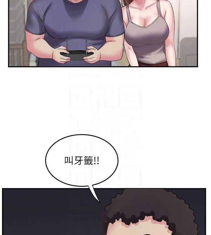 大凤村妇女会 第32話-打開會長小穴的金手指 第87页