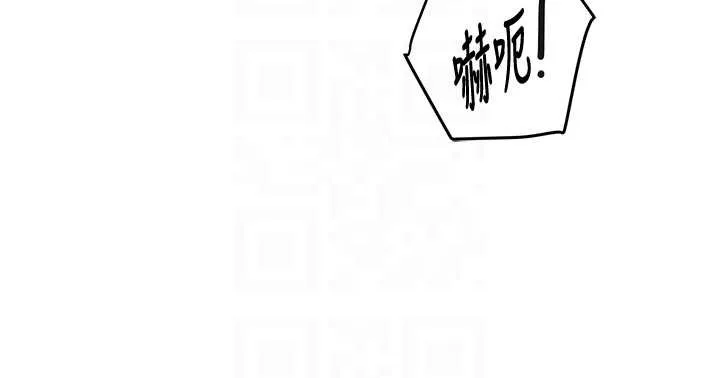 大凤村妇女会 第32話-打開會長小穴的金手指 第110页