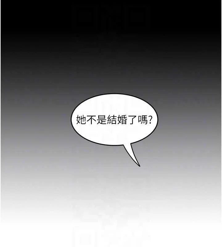 大凤村妇女会 第32話-打開會長小穴的金手指 第59页