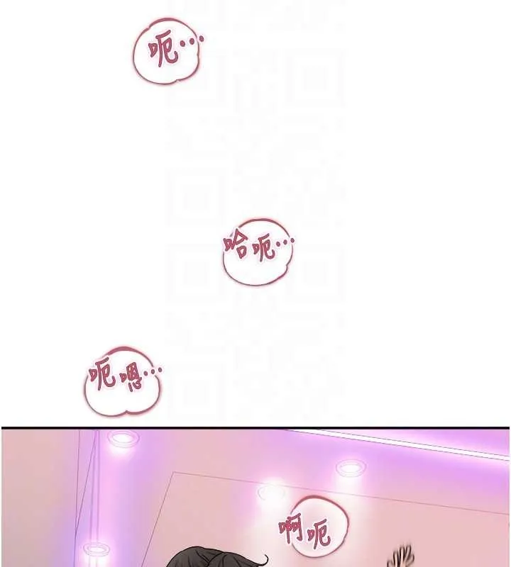 大凤村妇女会 第32話-打開會長小穴的金手指 第89页