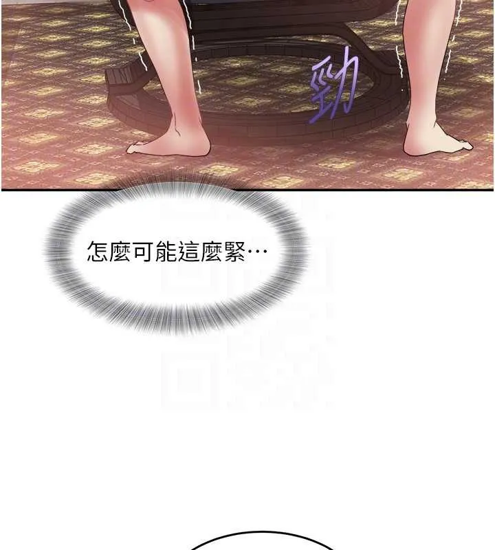 大凤村妇女会 第32話-打開會長小穴的金手指 第34页