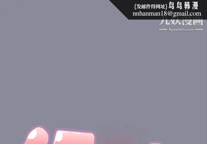 15少女漂流记 第24话 第1页