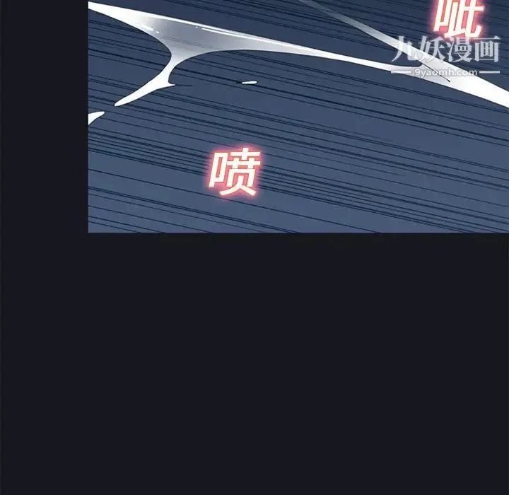15少女漂流记 第24话 第60页