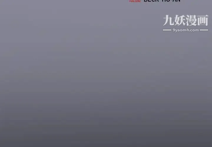 15少女漂流记 第24话 第3页