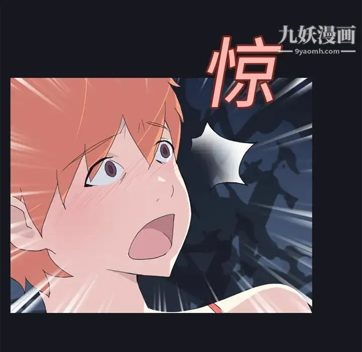 15少女漂流记 第24话 第77页