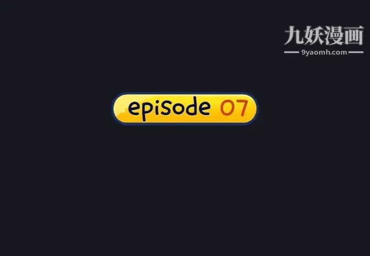 15少女漂流记 第7话 第4页