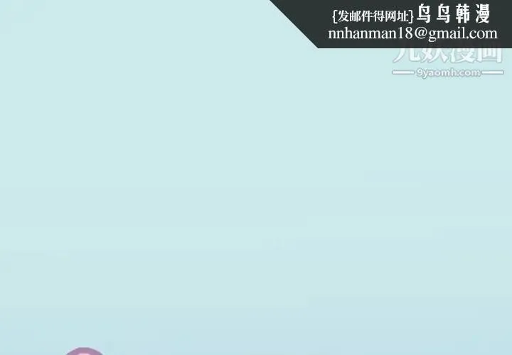 15少女漂流记 第7话 第1页