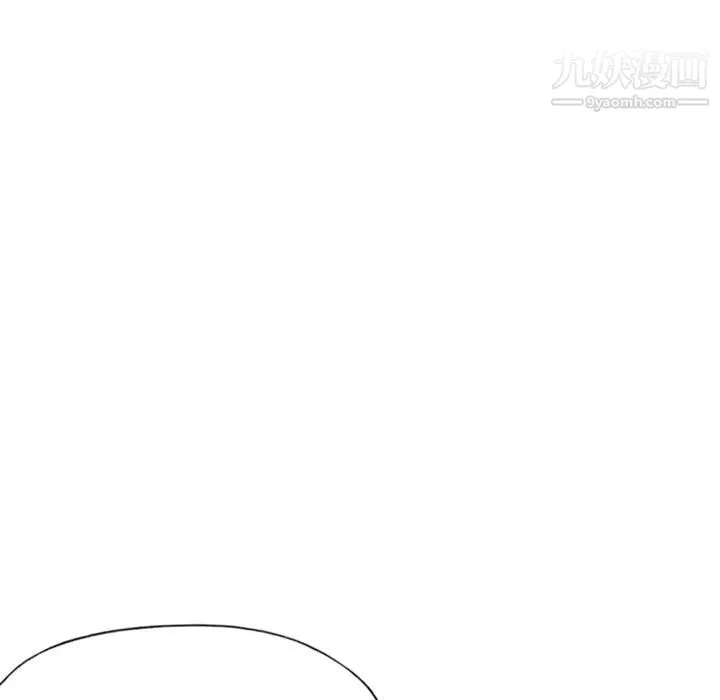 15少女漂流记 第7话 第63页