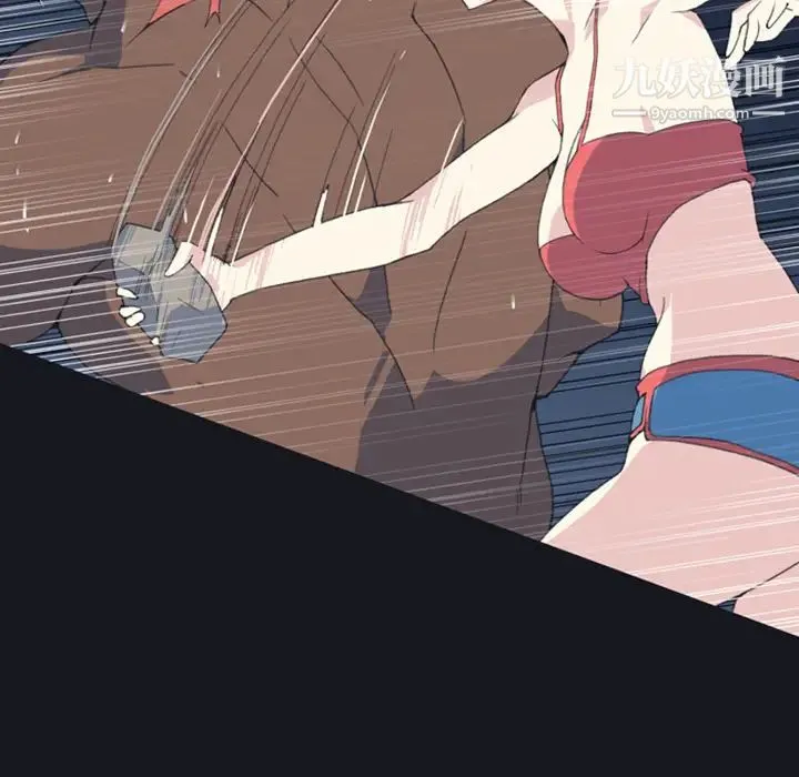 15少女漂流记 第7话 第6页