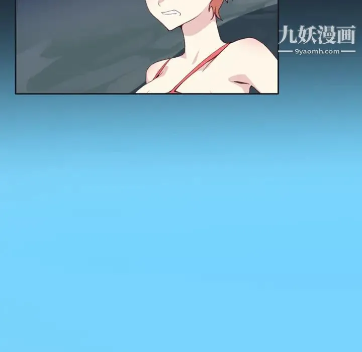15少女漂流记 第7话 第46页
