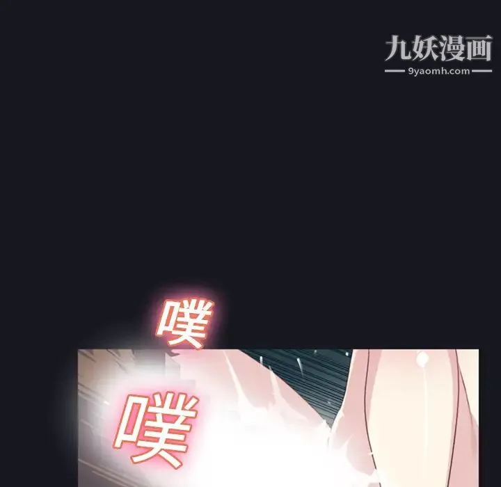 15少女漂流记 第7话 第20页