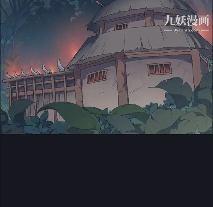 15少女漂流记 第16话 第65页