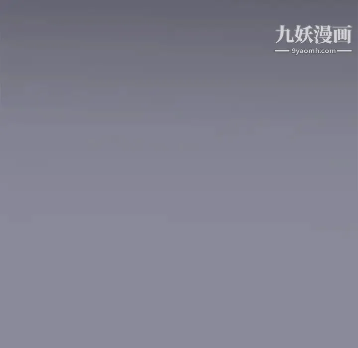 15少女漂流记 第16话 第85页