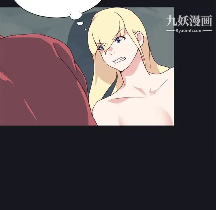 15少女漂流记 第16话 第72页