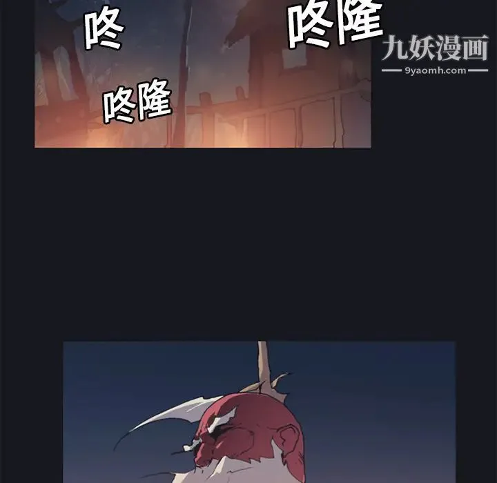 15少女漂流记 第16话 第43页