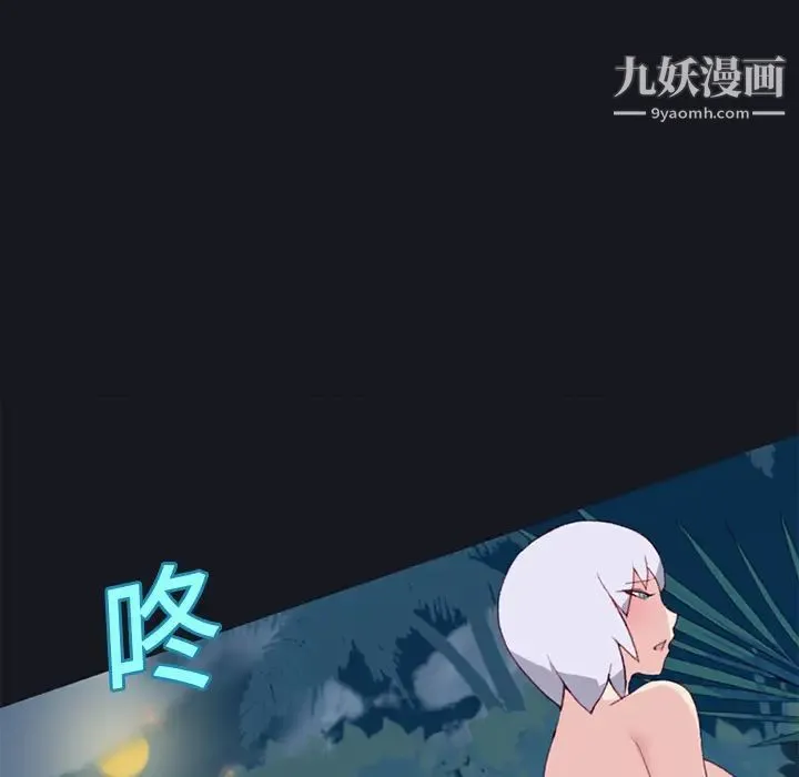15少女漂流记 第16话 第51页
