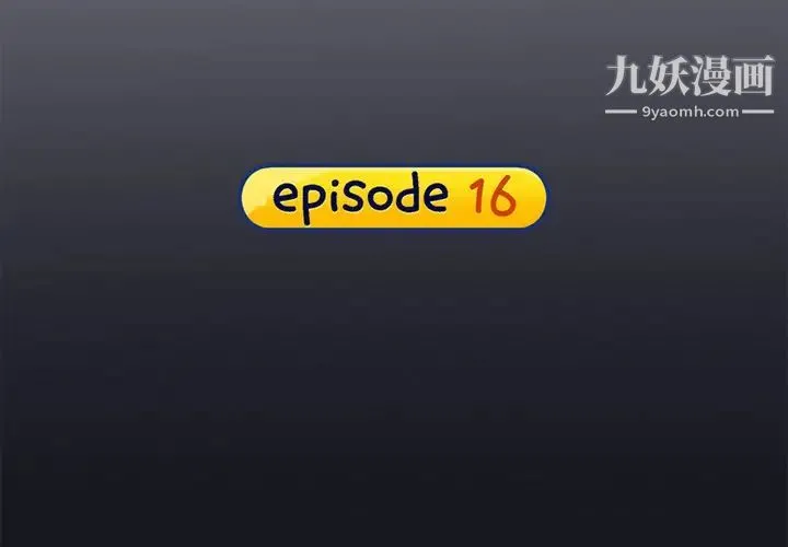 15少女漂流记 第16话 第4页