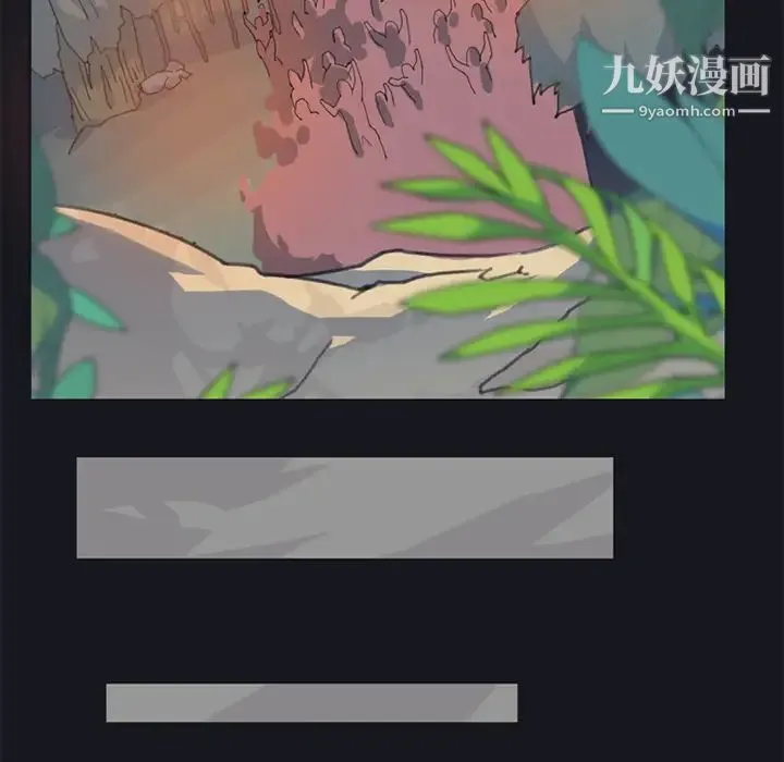 15少女漂流记 第16话 第40页