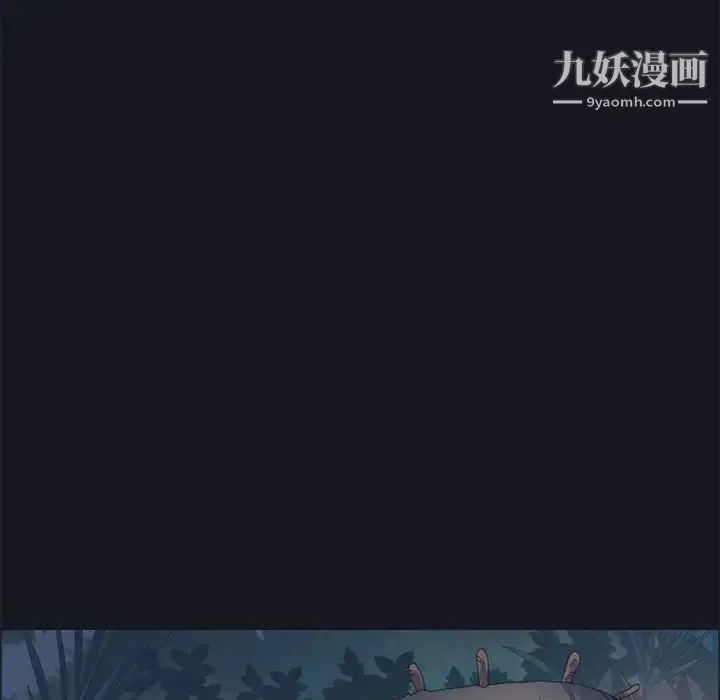 15少女漂流记 第16话 第64页