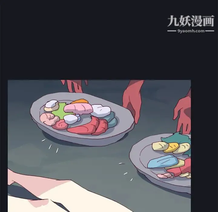 15少女漂流记 第12话 第76页
