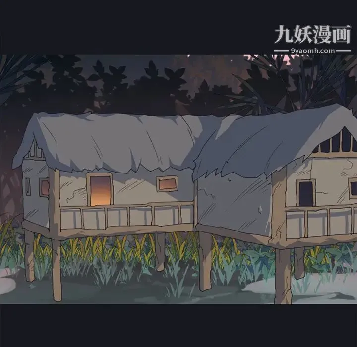 15少女漂流记 第12话 第68页