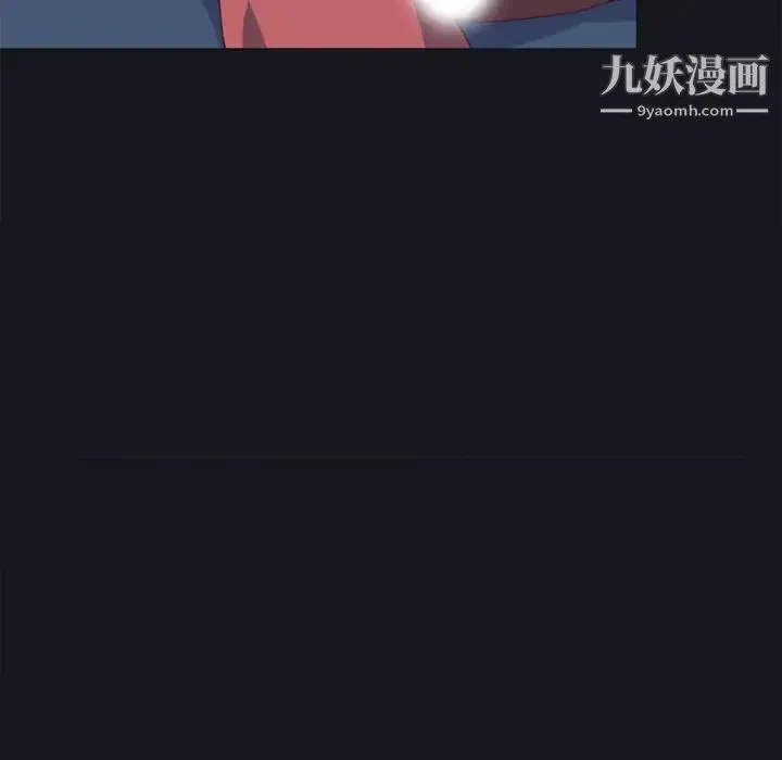 15少女漂流记 第12话 第18页