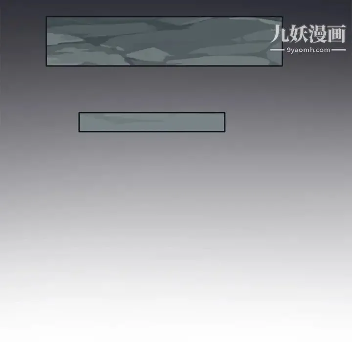 15少女漂流记 第12话 第31页