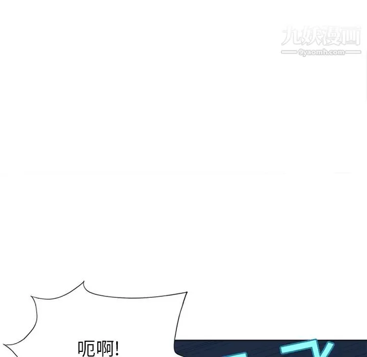 15少女漂流记 第12话 第62页