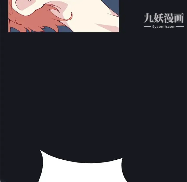 15少女漂流记 第12话 第81页