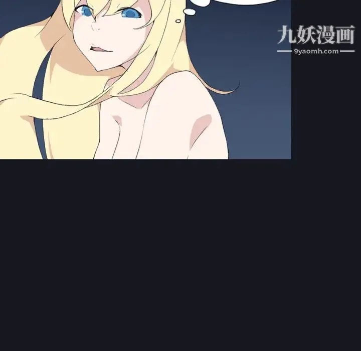 15少女漂流记 第29话 第67页