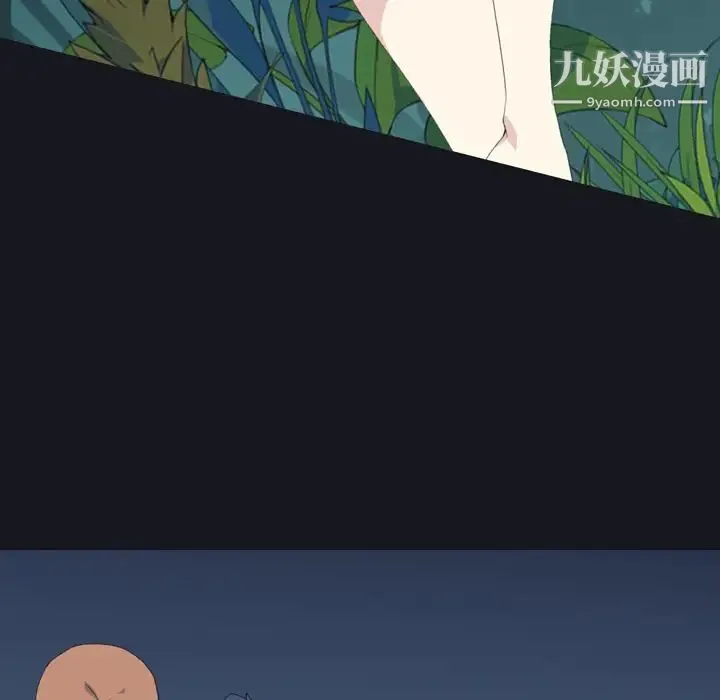 15少女漂流记 第29话 第13页