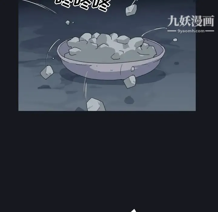 15少女漂流记 第29话 第21页