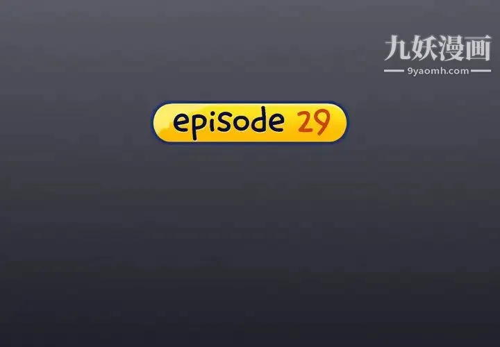 15少女漂流记 第29话 第4页