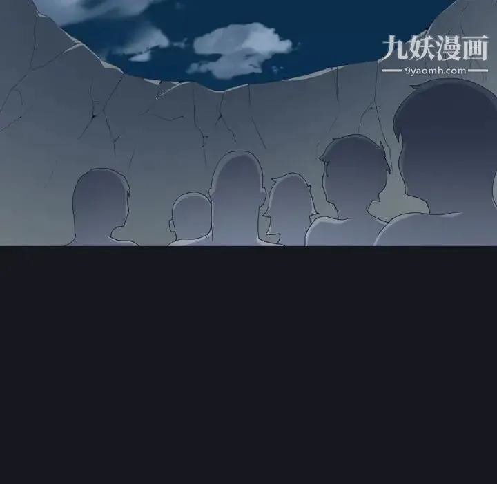 15少女漂流记 第29话 第76页