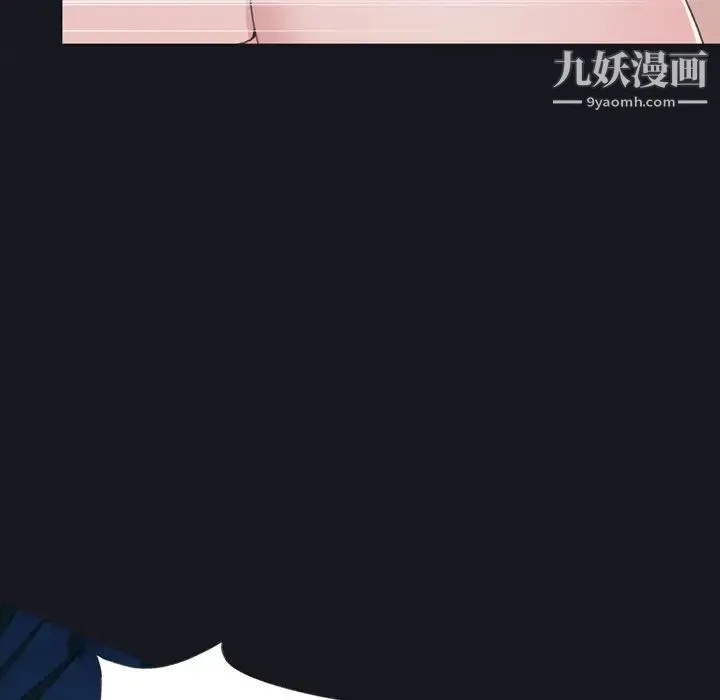 15少女漂流记 第29话 第59页
