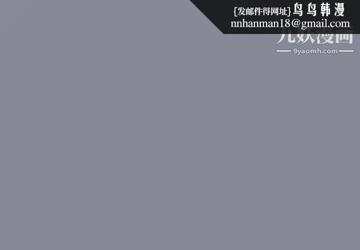 15少女漂流记 第29话 第1页